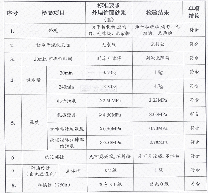 微信截圖_20191221085904.jpg